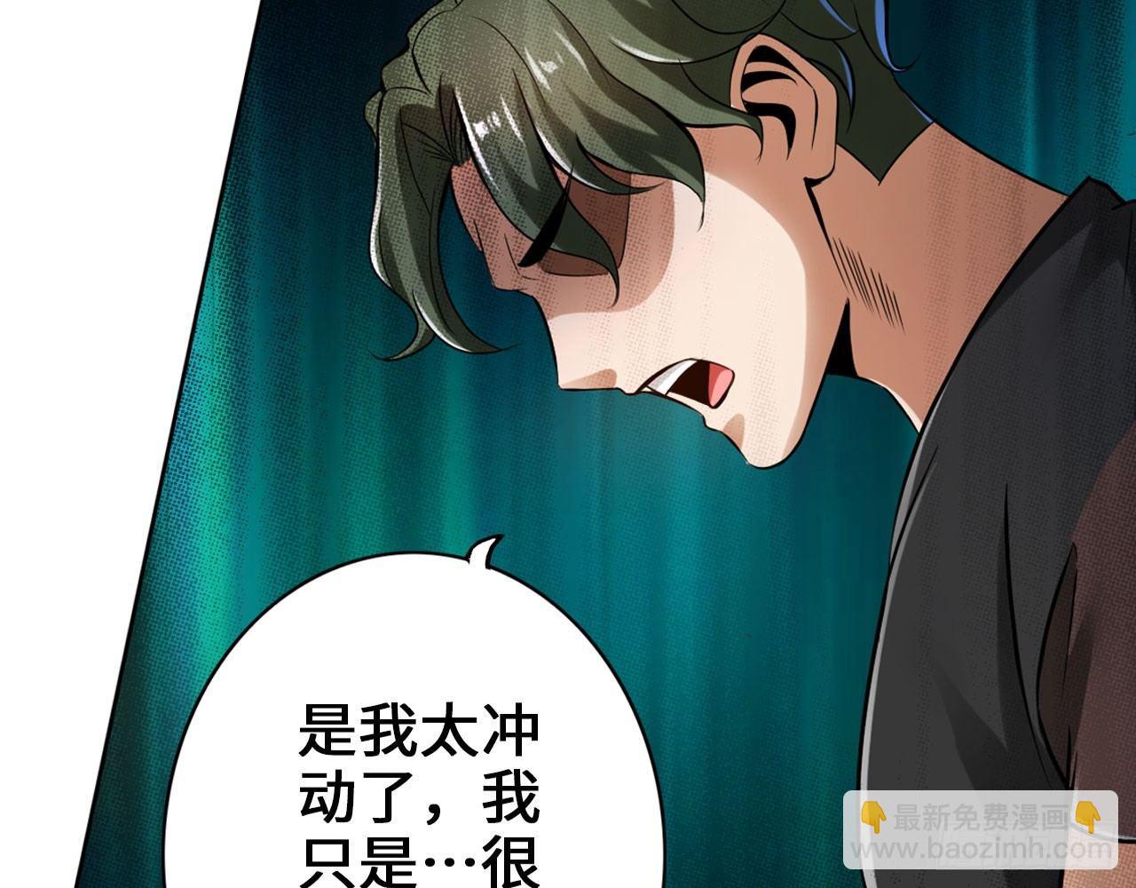 最強作死系統 - 紳士的勝利(1/2) - 5