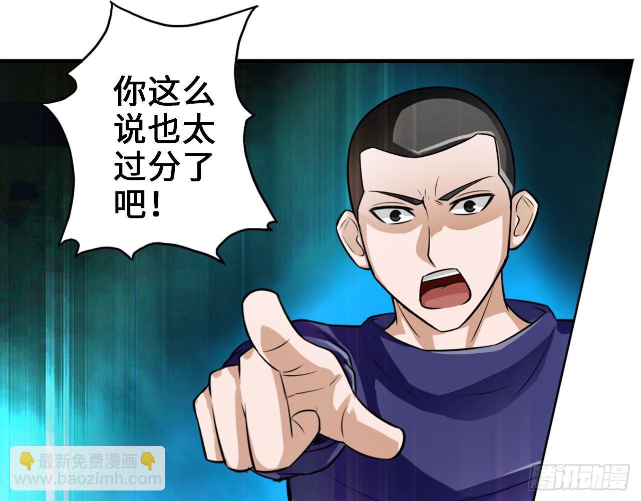 最強作死系統 - 紳士的勝利(1/2) - 1