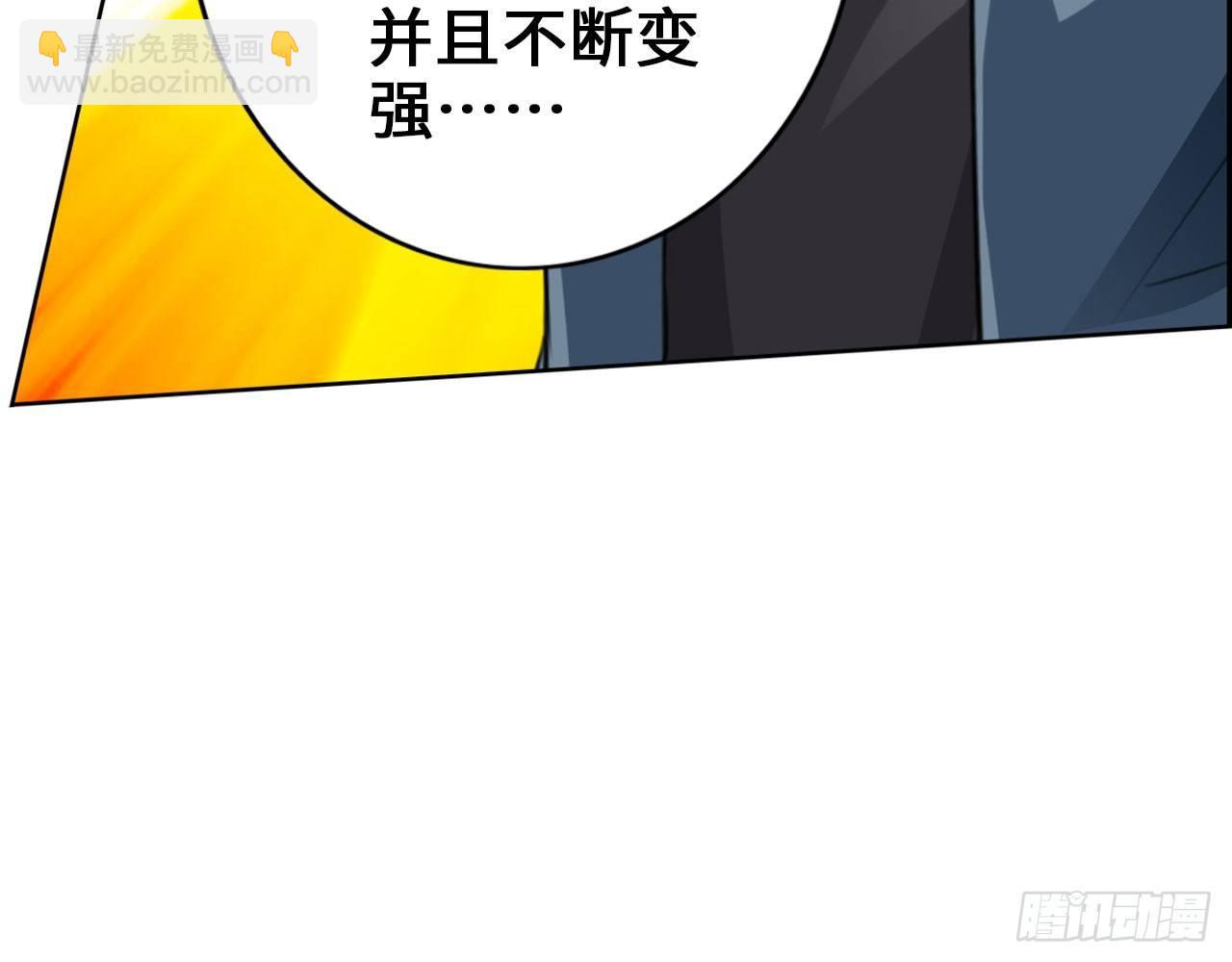 最強作死系統 - 紳士的勝利(2/2) - 3