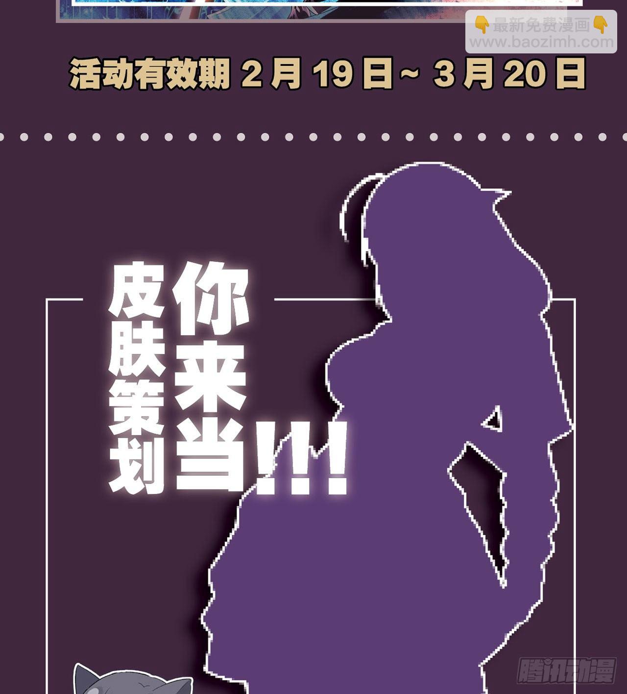 最強作死系統 - 紳士的勝利(2/2) - 5