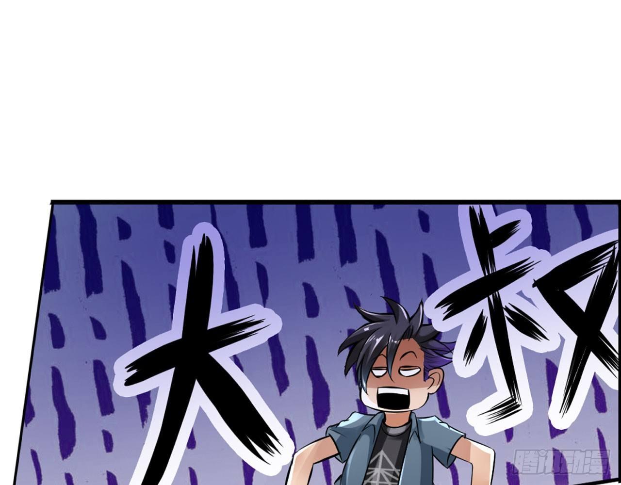 最強作死系統 - 夫人你這樣不合適(1/2) - 6