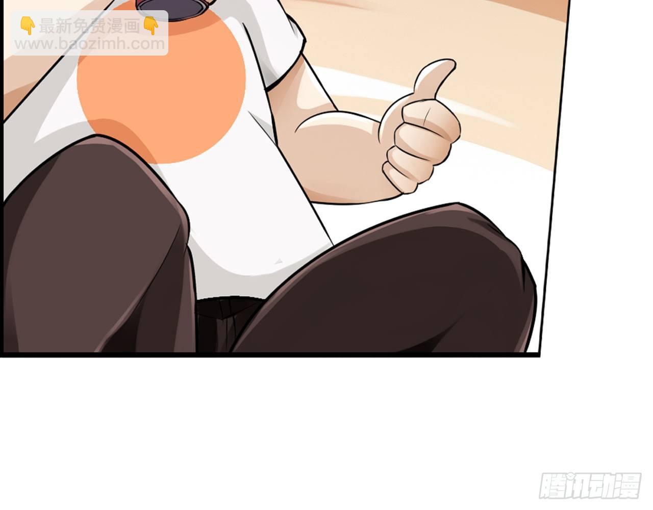 最強作死系統 - 夫人你這樣不合適(1/2) - 8