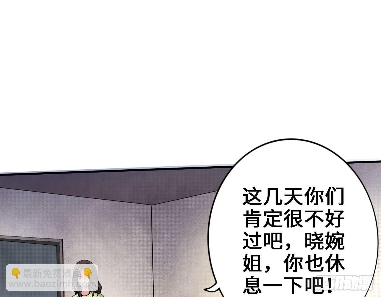 最強作死系統 - 夫人你這樣不合適(1/2) - 6