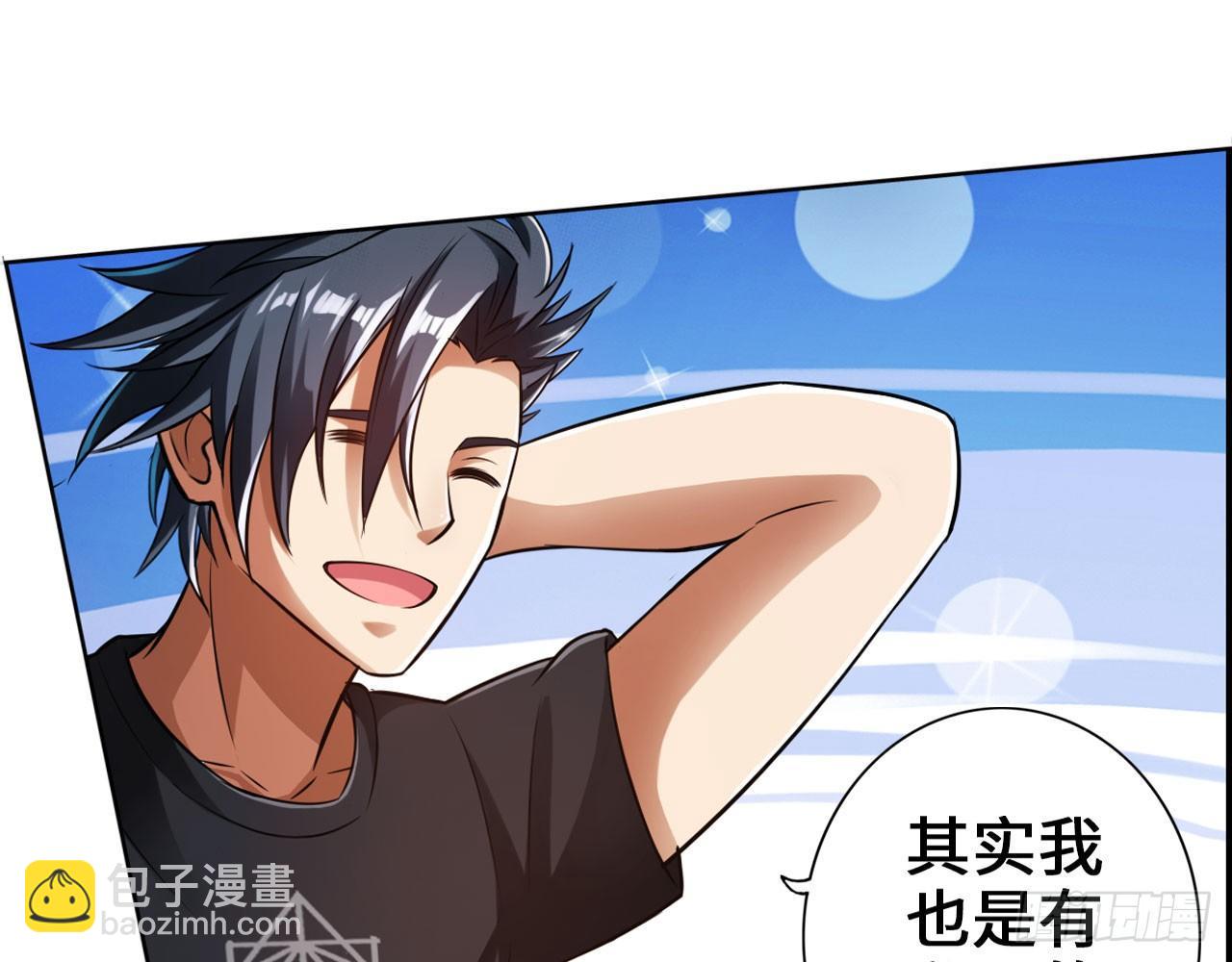 最強作死系統 - 夫人你這樣不合適(2/2) - 7