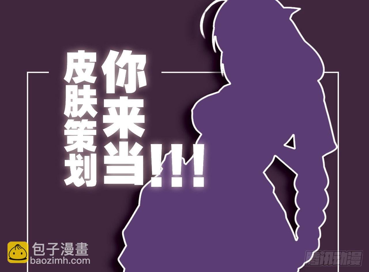 最強作死系統 - 夫人你這樣不合適(2/2) - 3