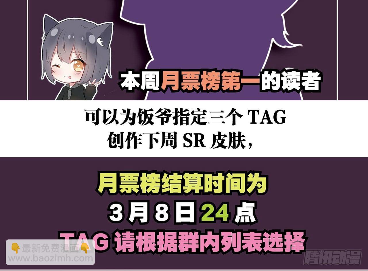 最強作死系統 - 夫人你這樣不合適(2/2) - 4