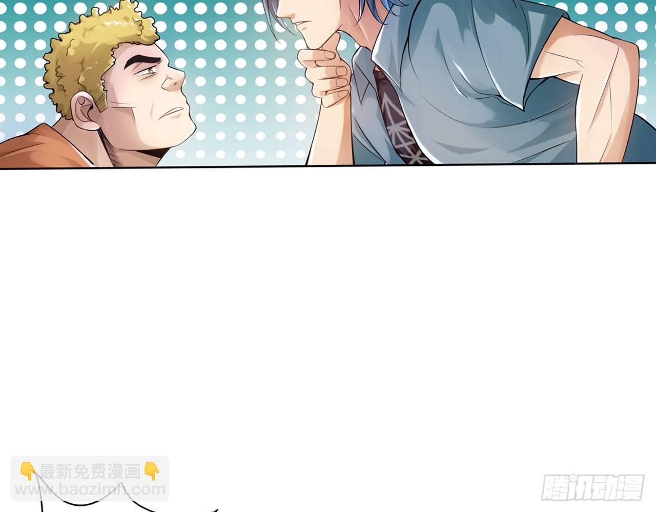 最強作死系統 - 先下手爲強(1/2) - 3