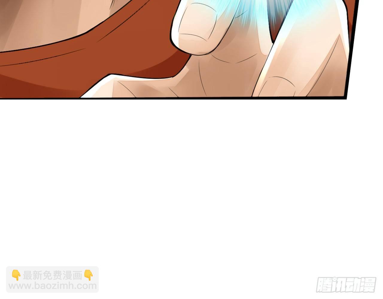 最強作死系統 - 先下手爲強(1/2) - 6