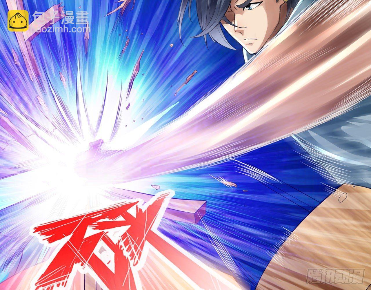 最強作死系統 - 先下手爲強(1/2) - 1