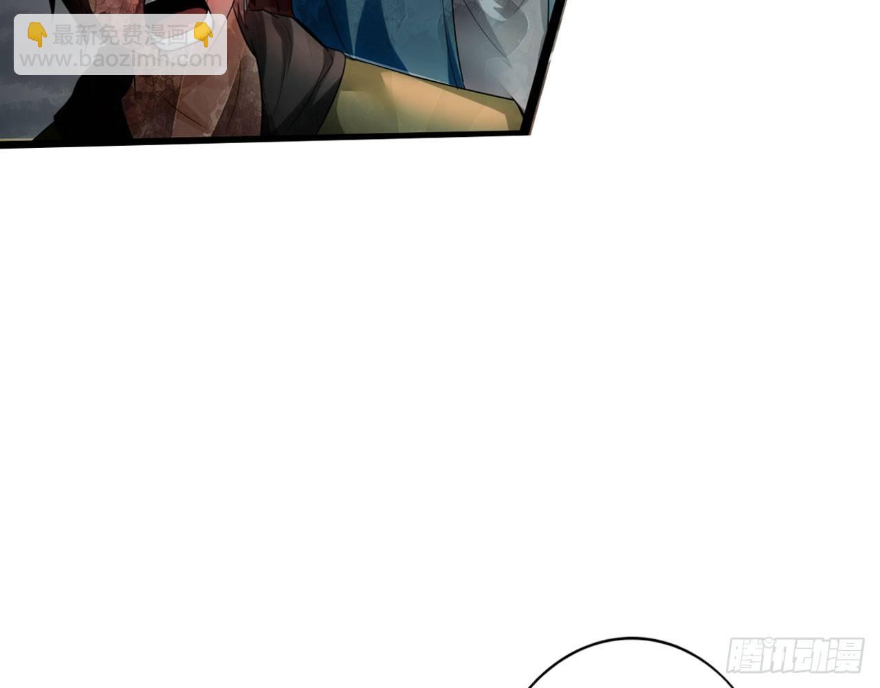 最強作死系統 - 先下手爲強(1/2) - 3