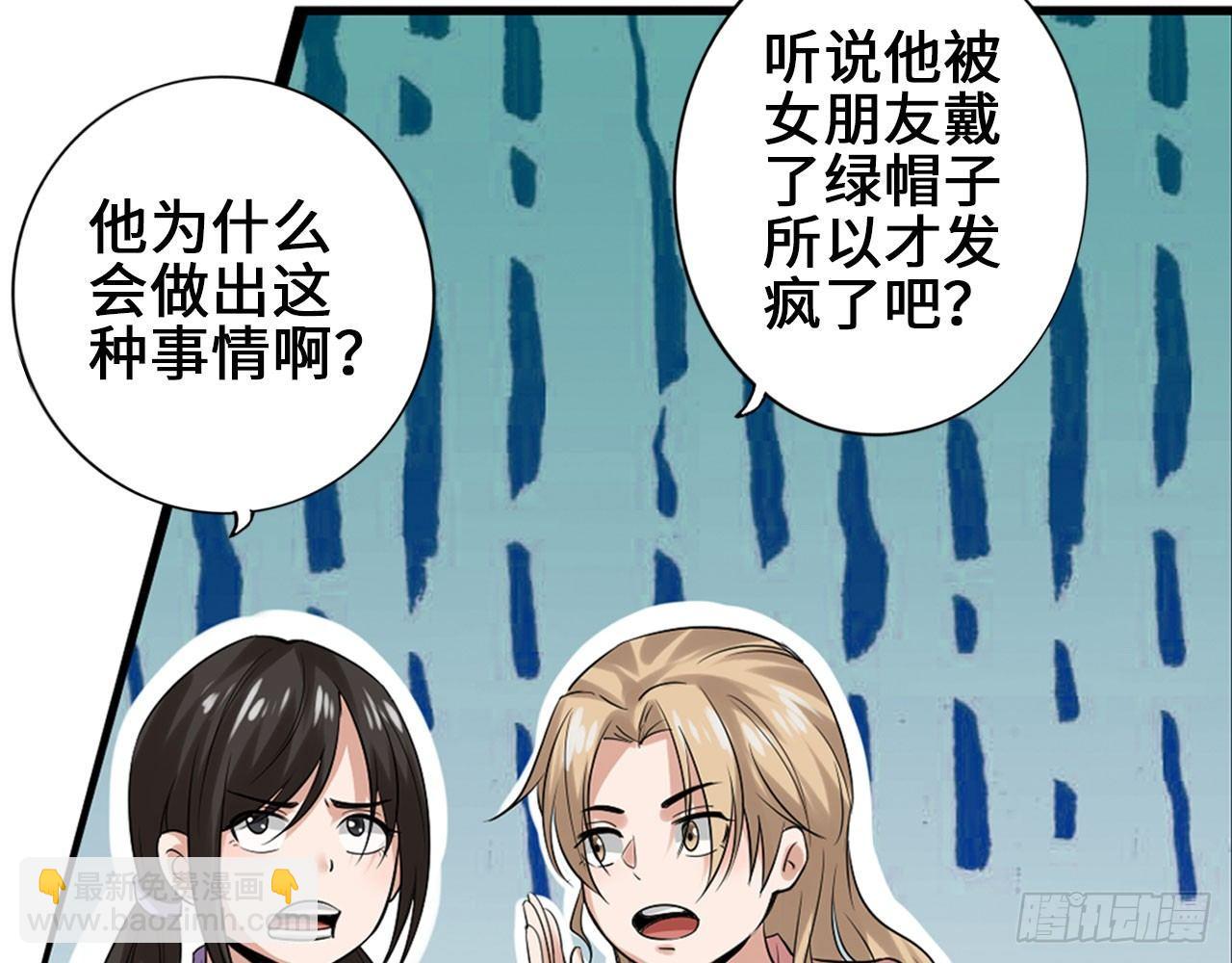 最強作死系統 - 先下手爲強(1/2) - 4