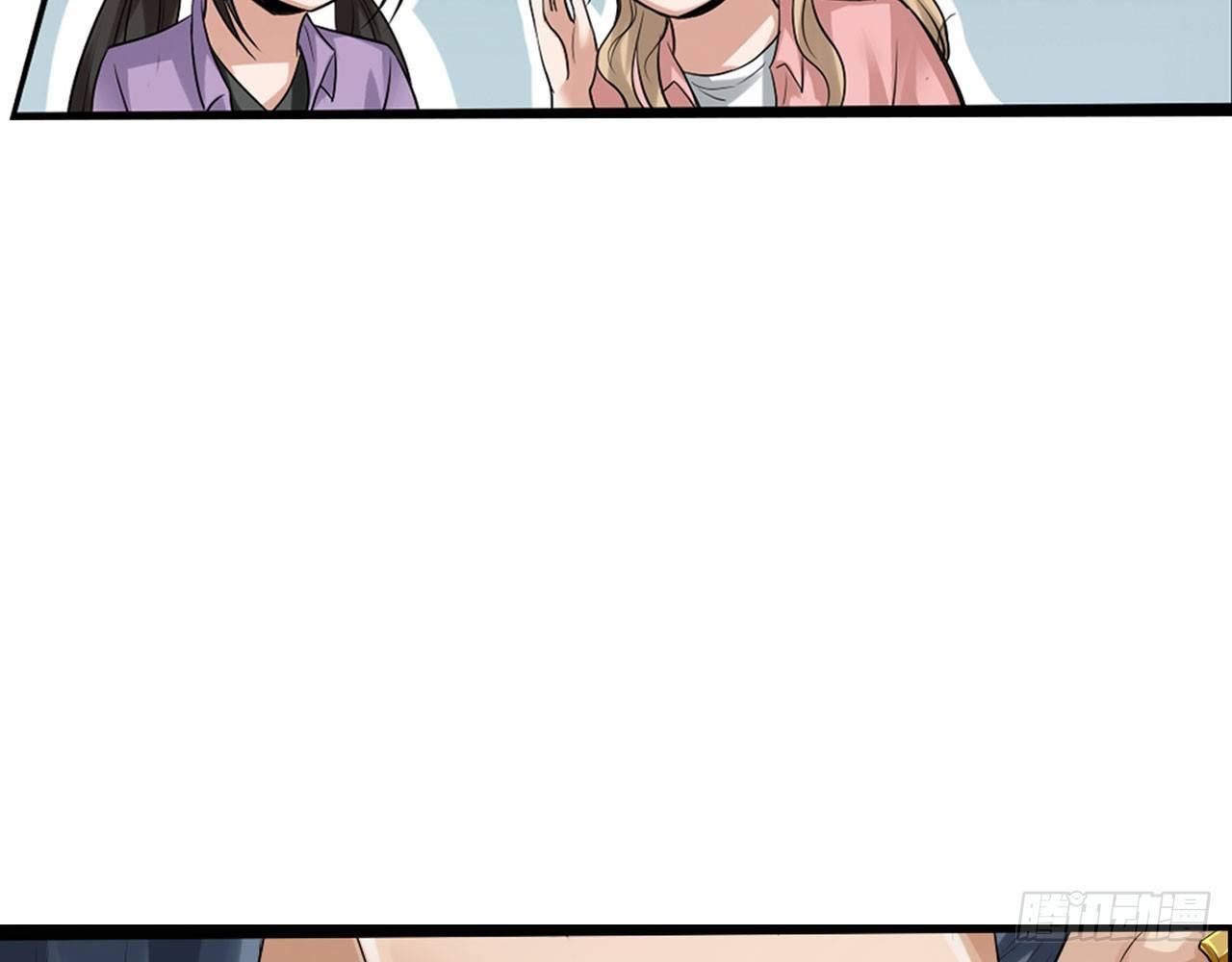 最強作死系統 - 先下手爲強(1/2) - 5