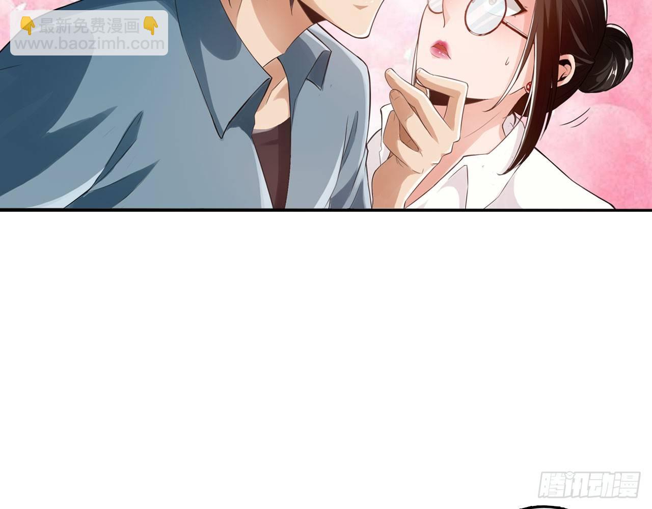 最強作死系統 - 先下手爲強(1/2) - 3