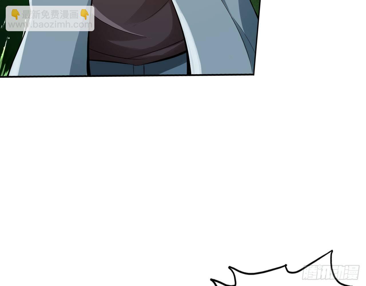 最強作死系統 - 先下手爲強(1/2) - 3