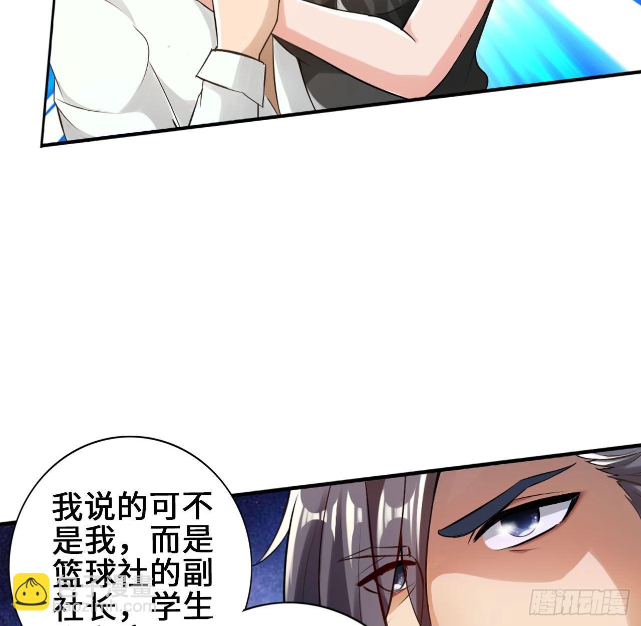 最強作死系統 - 先下手爲強(1/2) - 5