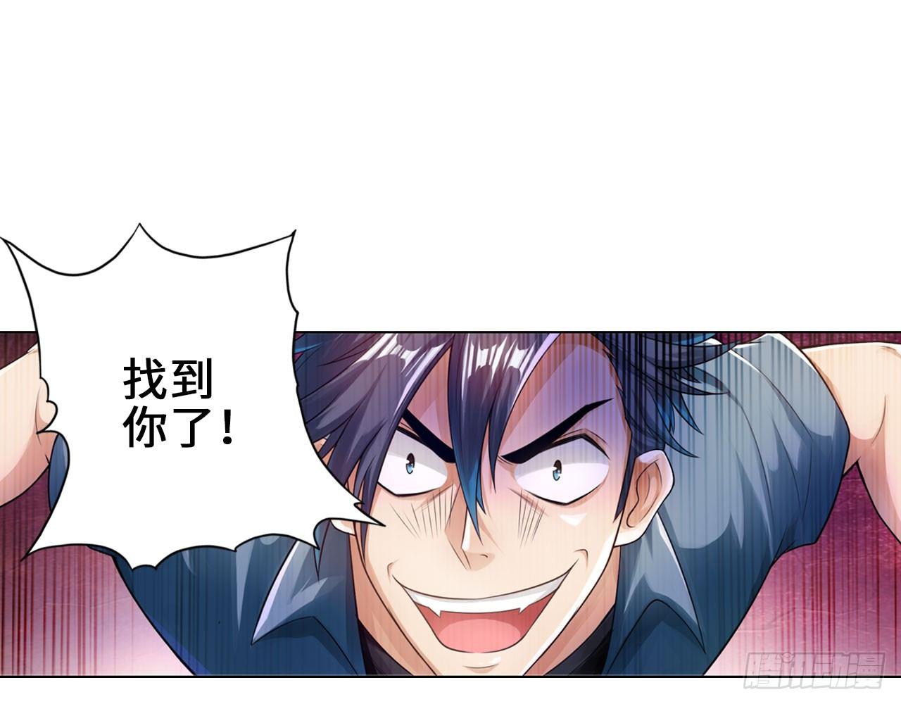 最強作死系統 - 先下手爲強(1/2) - 4