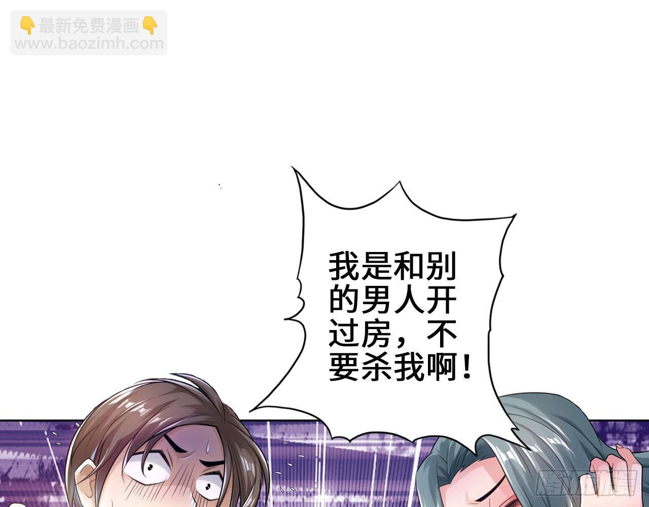 最強作死系統 - 先下手爲強(1/2) - 5