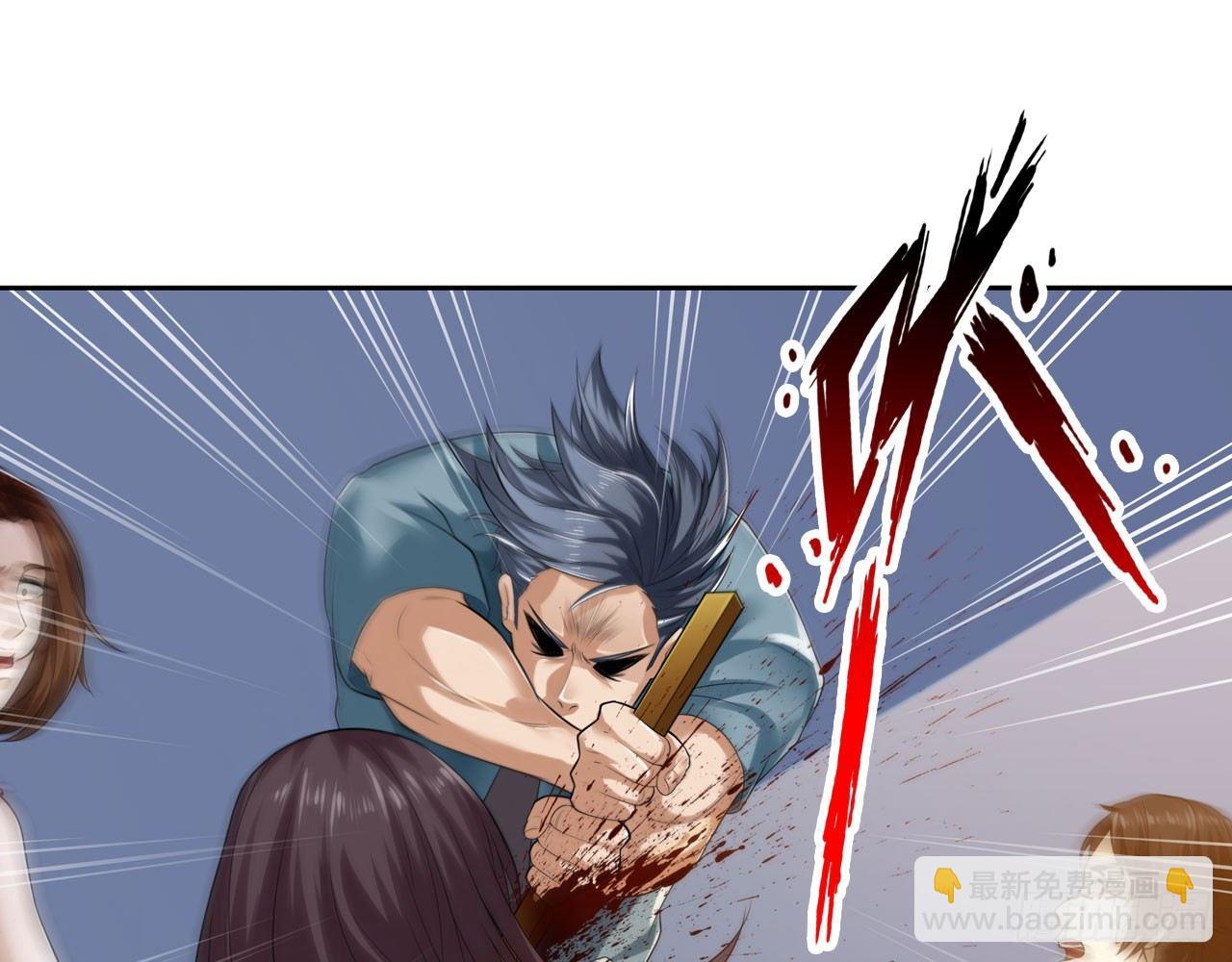 最強作死系統 - 先下手爲強(1/2) - 7