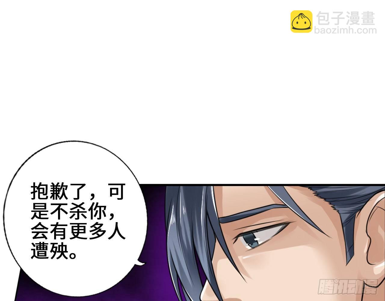 最強作死系統 - 先下手爲強(1/2) - 2