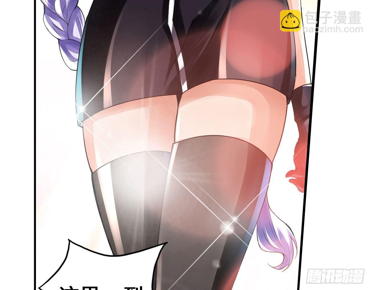 最強作死系統 - 先下手爲強(2/2) - 3