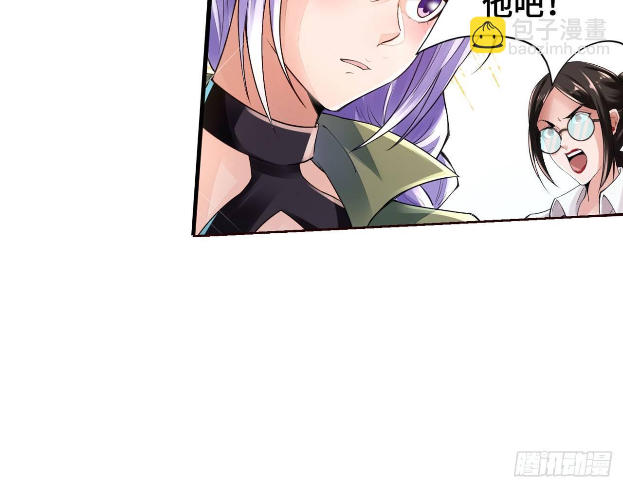 最強作死系統 - 先下手爲強(2/2) - 6