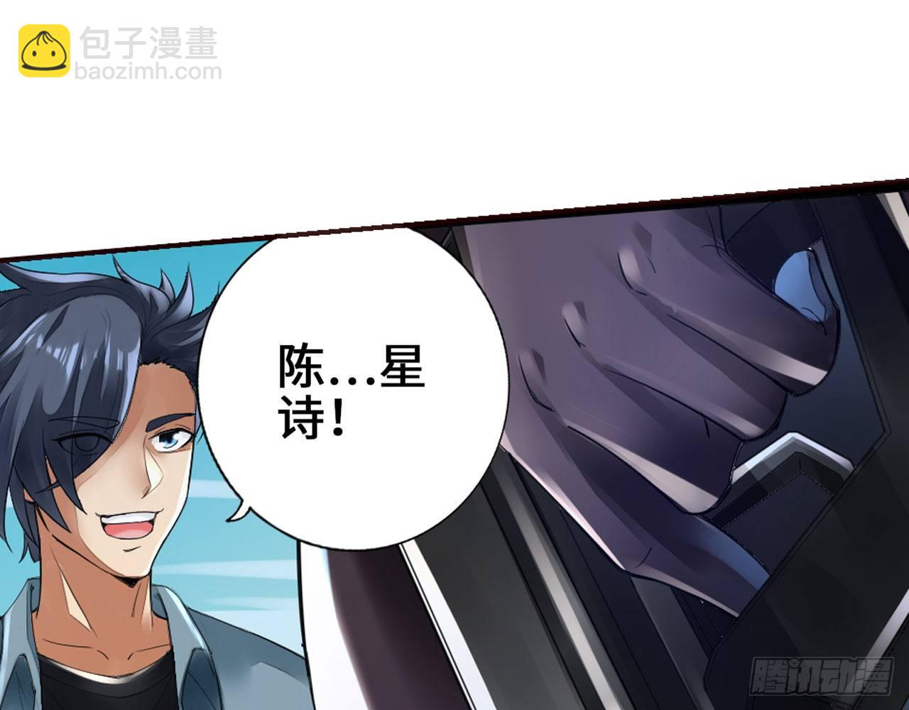 最強作死系統 - 先下手爲強(2/2) - 1