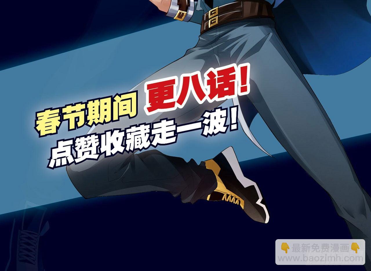 最強作死系統 - 先下手爲強(2/2) - 6