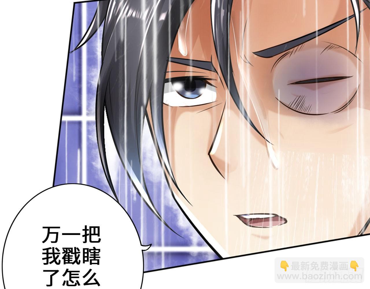 最強作死系統 - 皁滑弄人(1/2) - 4