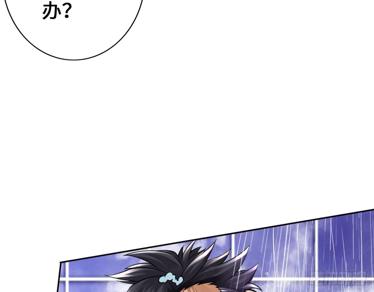 最強作死系統 - 皁滑弄人(1/2) - 5