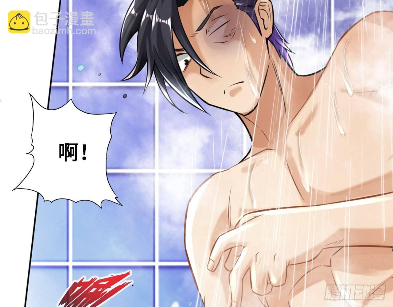 最強作死系統 - 皁滑弄人(1/2) - 6