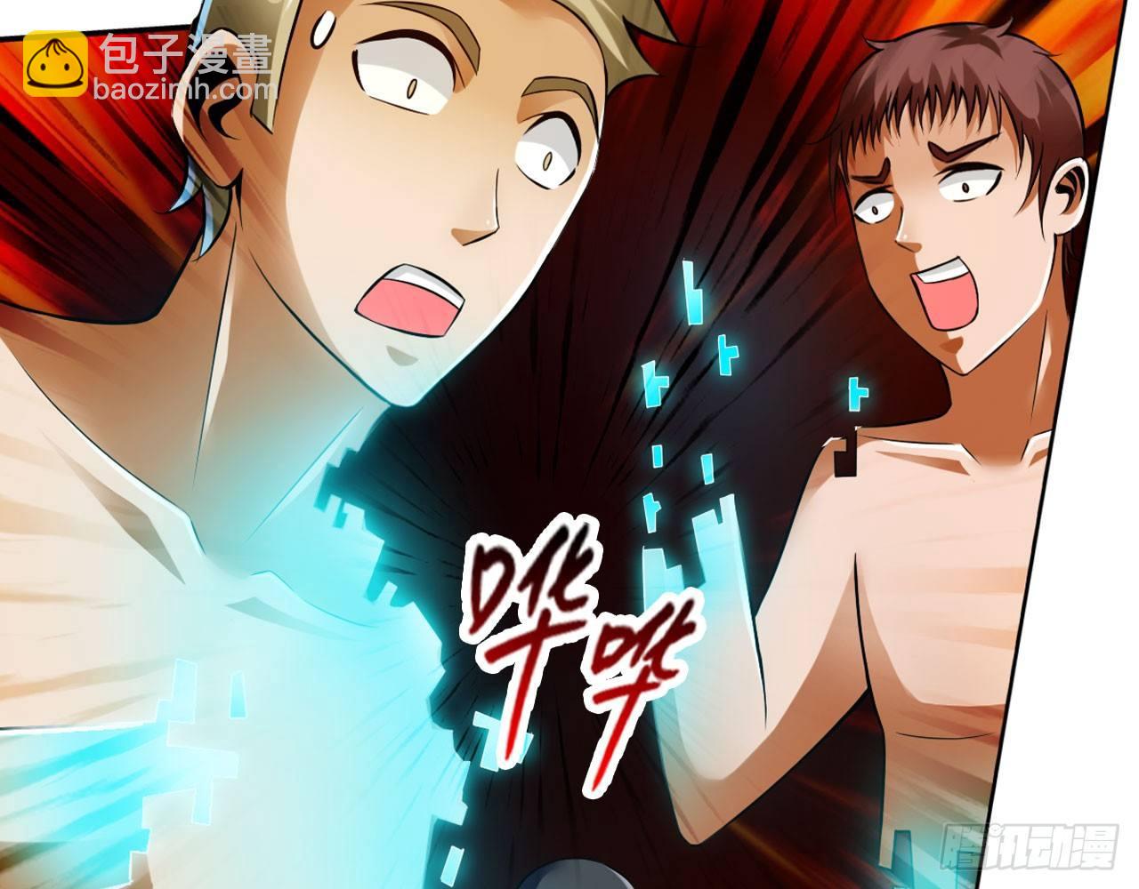 最強作死系統 - 皁滑弄人(1/2) - 2