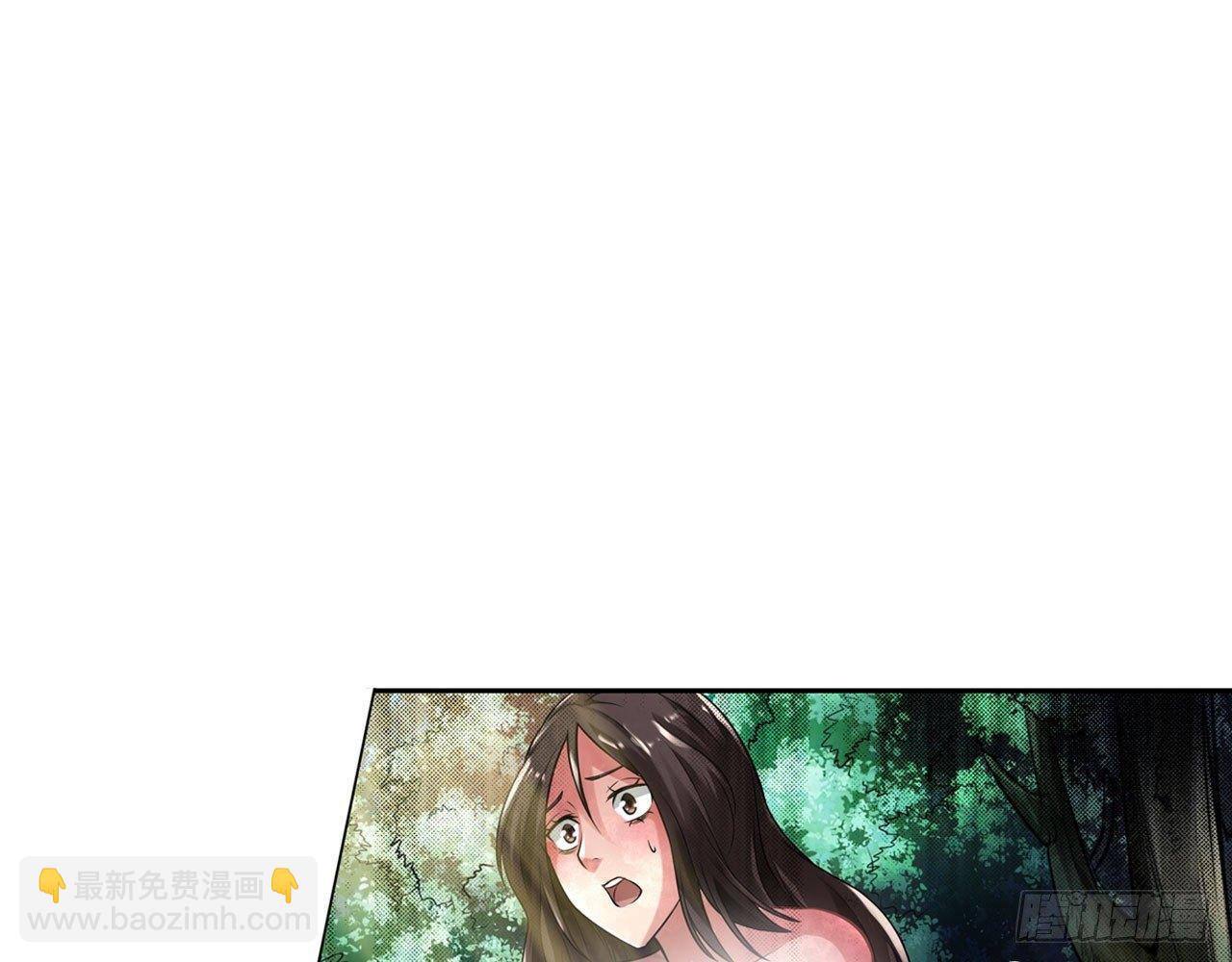 最強作死系統 - 皁滑弄人(1/2) - 6