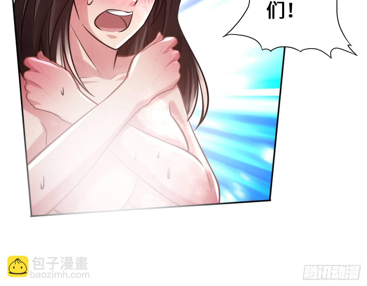 最強作死系統 - 皁滑弄人(1/2) - 4