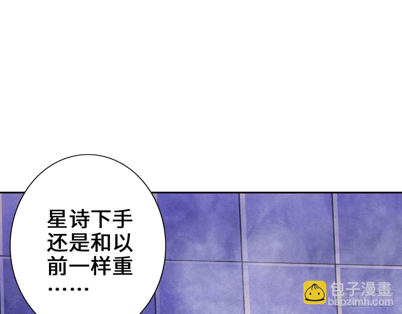 最強作死系統 - 皁滑弄人(1/2) - 6