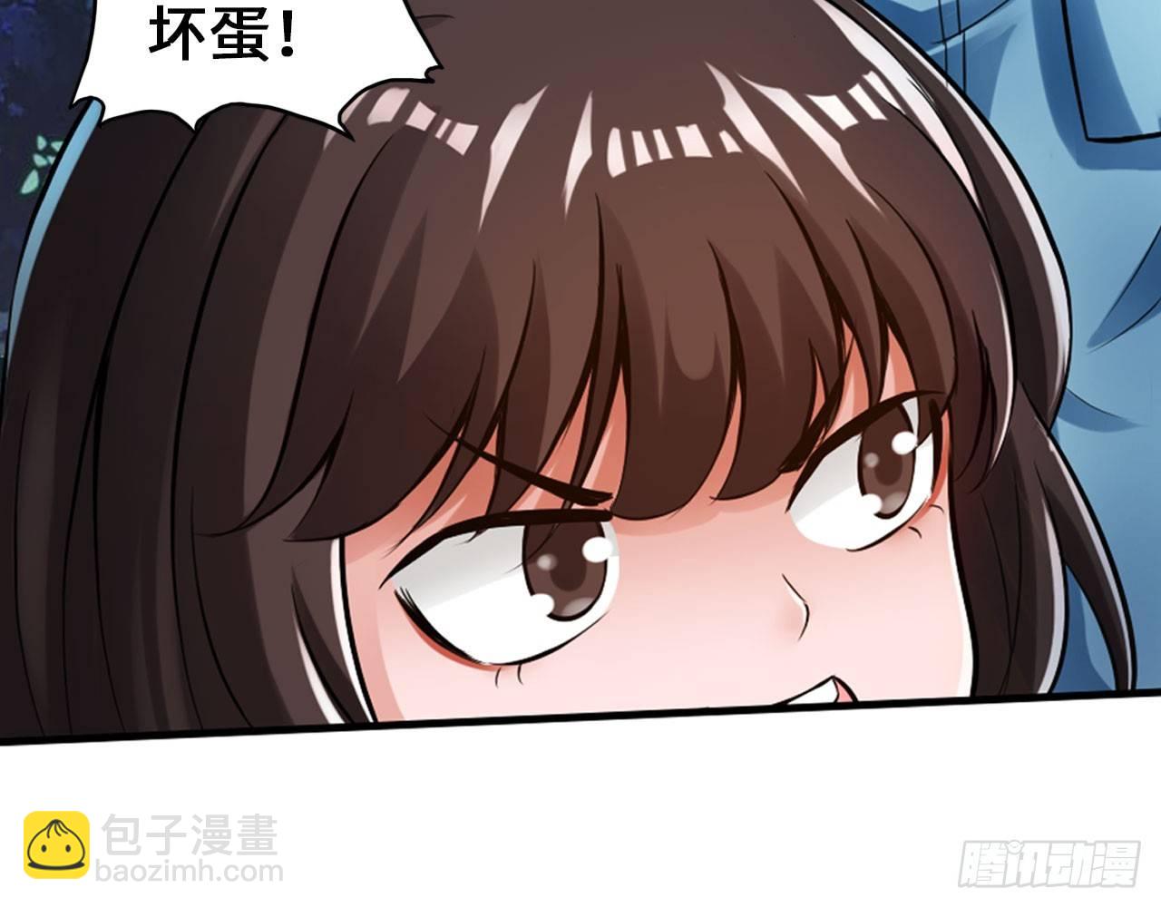 最強作死系統 - 皁滑弄人(2/2) - 2