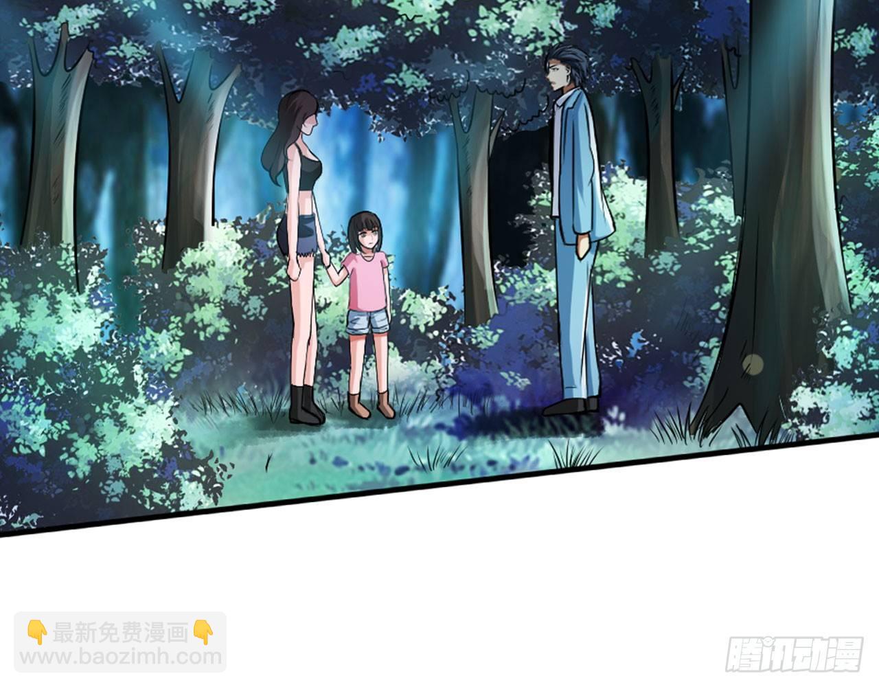 最強作死系統 - 皁滑弄人(2/2) - 4