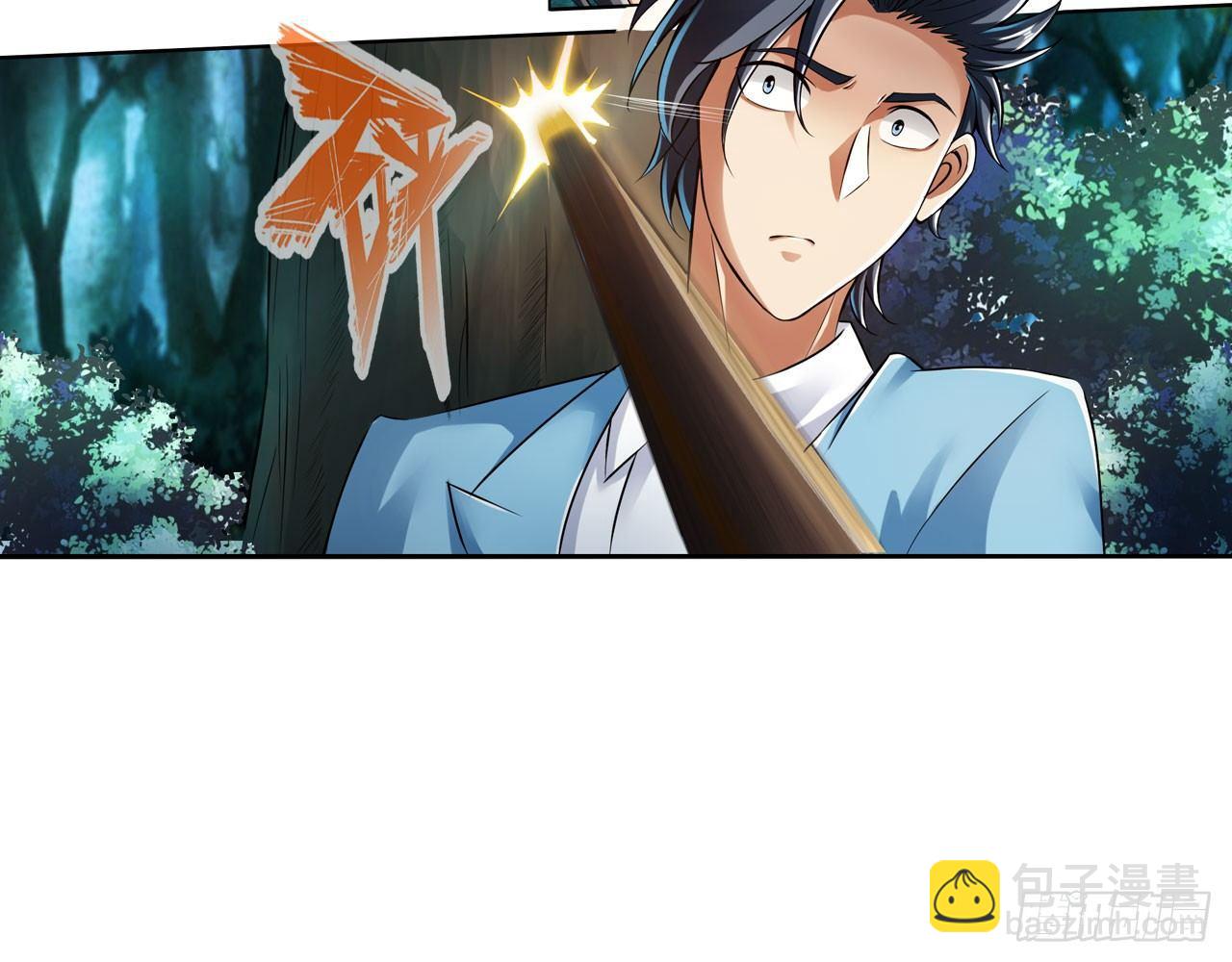 最強作死系統 - 皁滑弄人(2/2) - 6