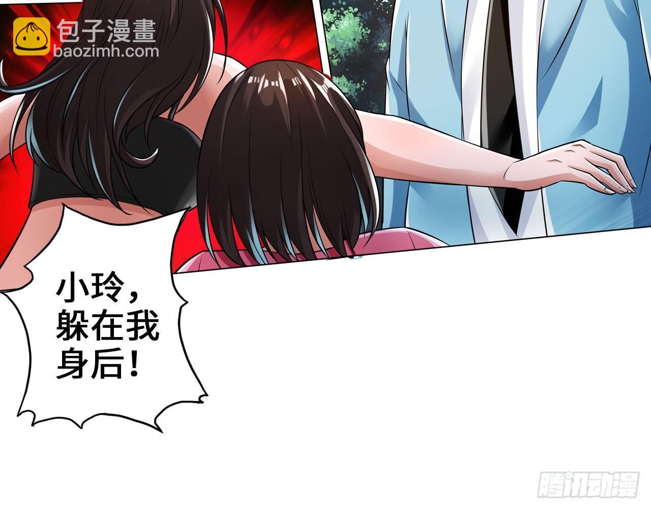 最強作死系統 - 皁滑弄人(2/2) - 1