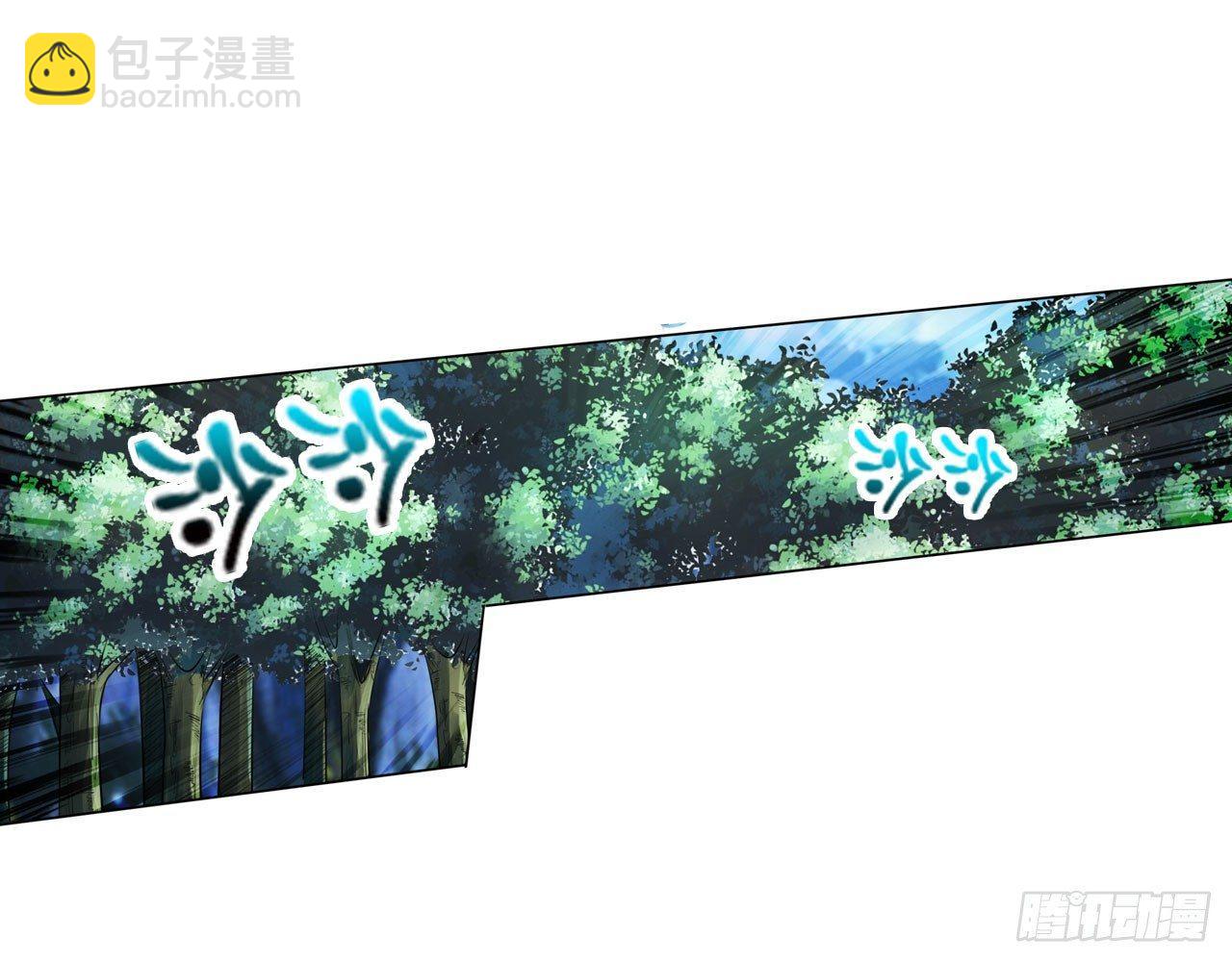 最強作死系統 - 皁滑弄人(2/2) - 2