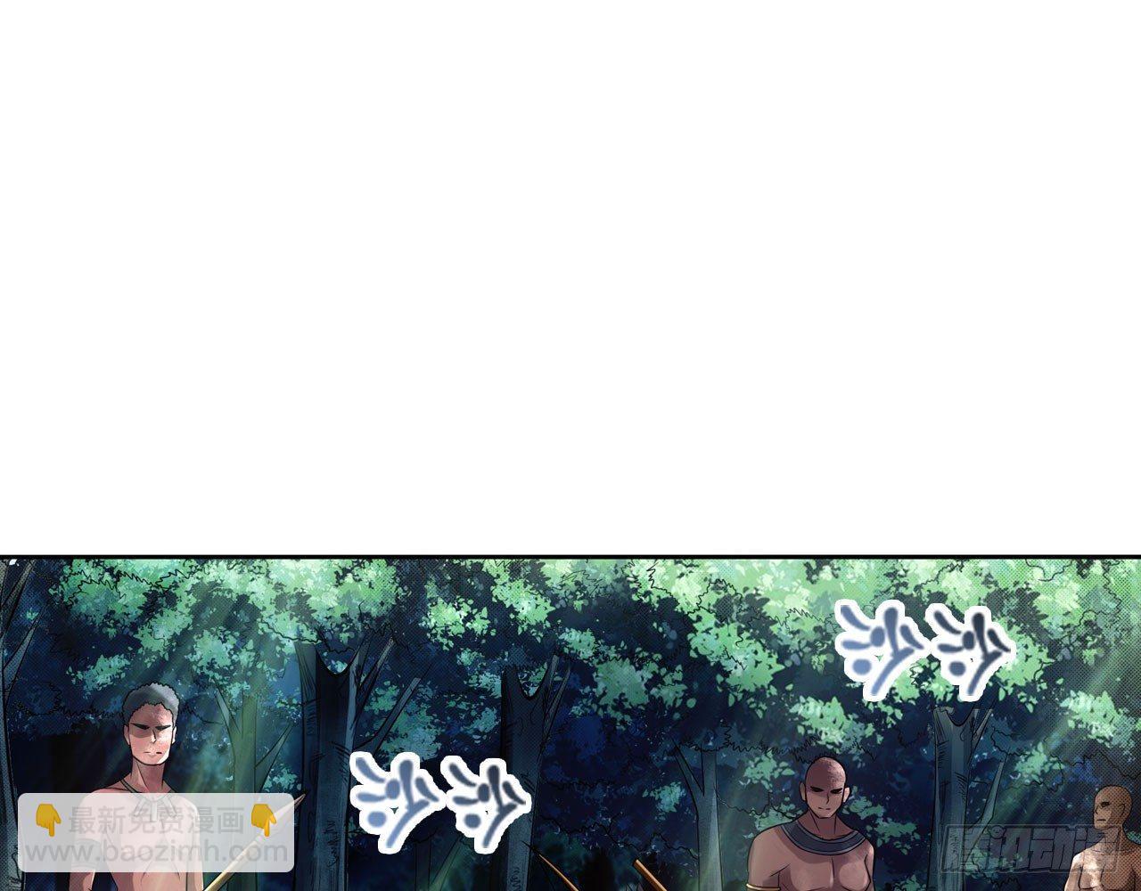 最強作死系統 - 皁滑弄人(2/2) - 1