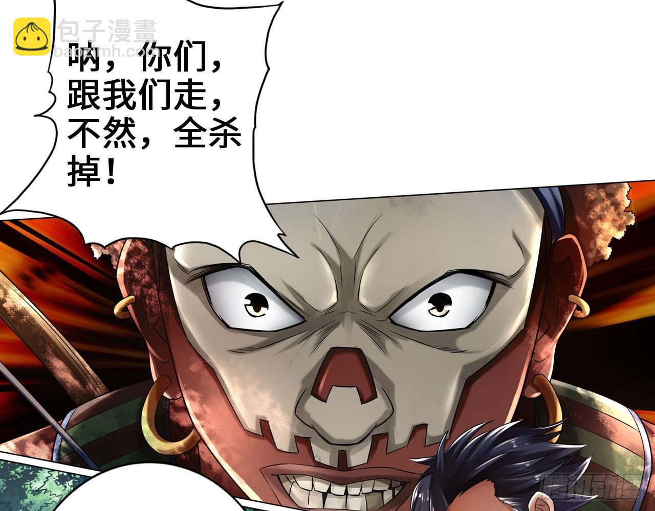 最強作死系統 - 皁滑弄人(2/2) - 3