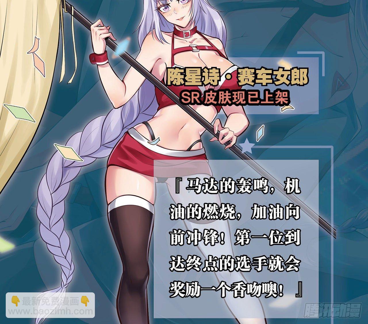 最強作死系統 - 皁滑弄人(2/2) - 6