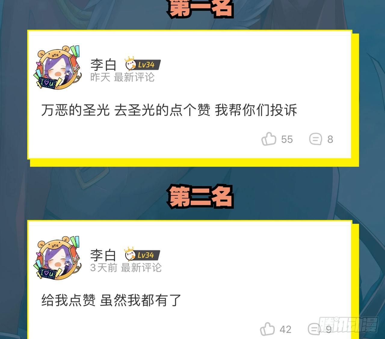 最強作死系統 - 皁滑弄人(2/2) - 1