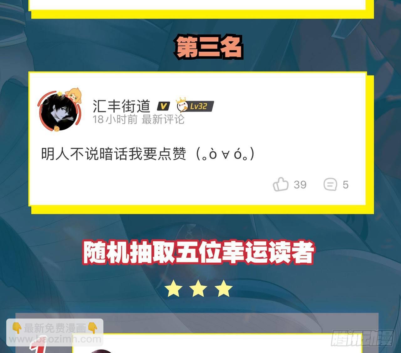 最強作死系統 - 皁滑弄人(2/2) - 2