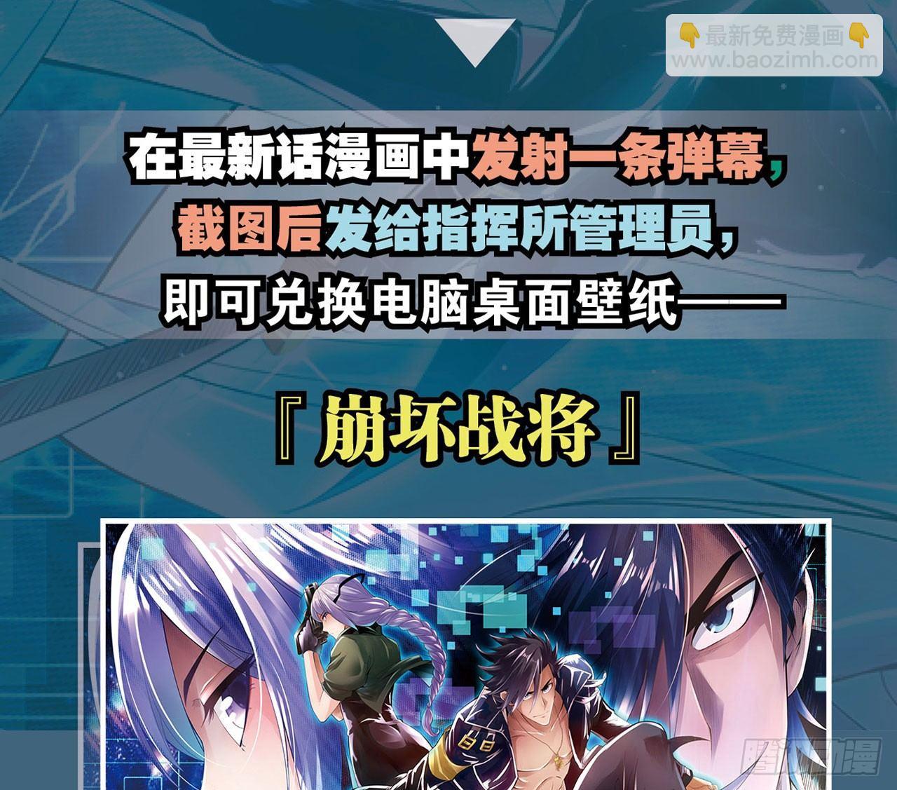 最強作死系統 - 皁滑弄人(2/2) - 7