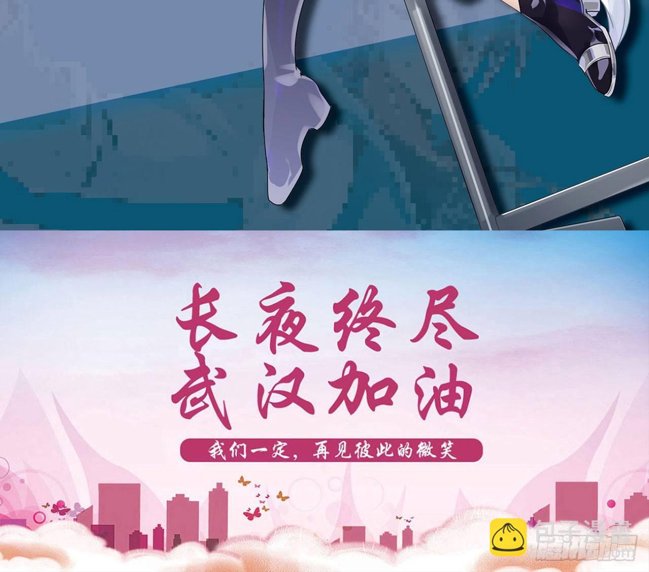 最強作死系統 - 皁滑弄人(2/2) - 4