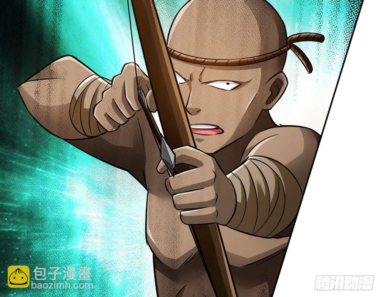 最強作死系統 - 掉進穴裡了(1/2) - 1