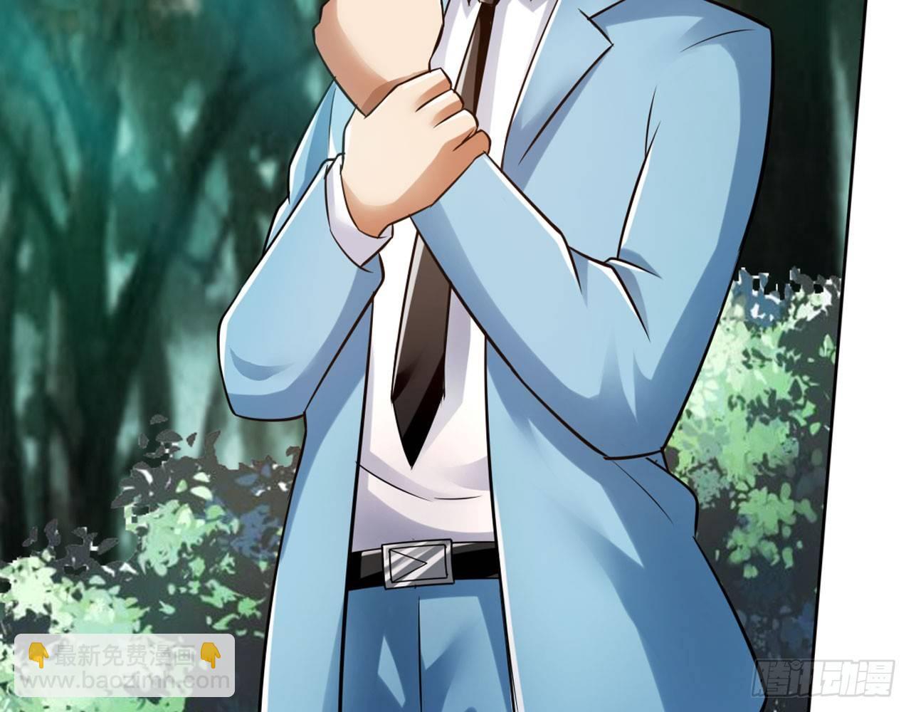 最強作死系統 - 掉進穴裡了(1/2) - 2