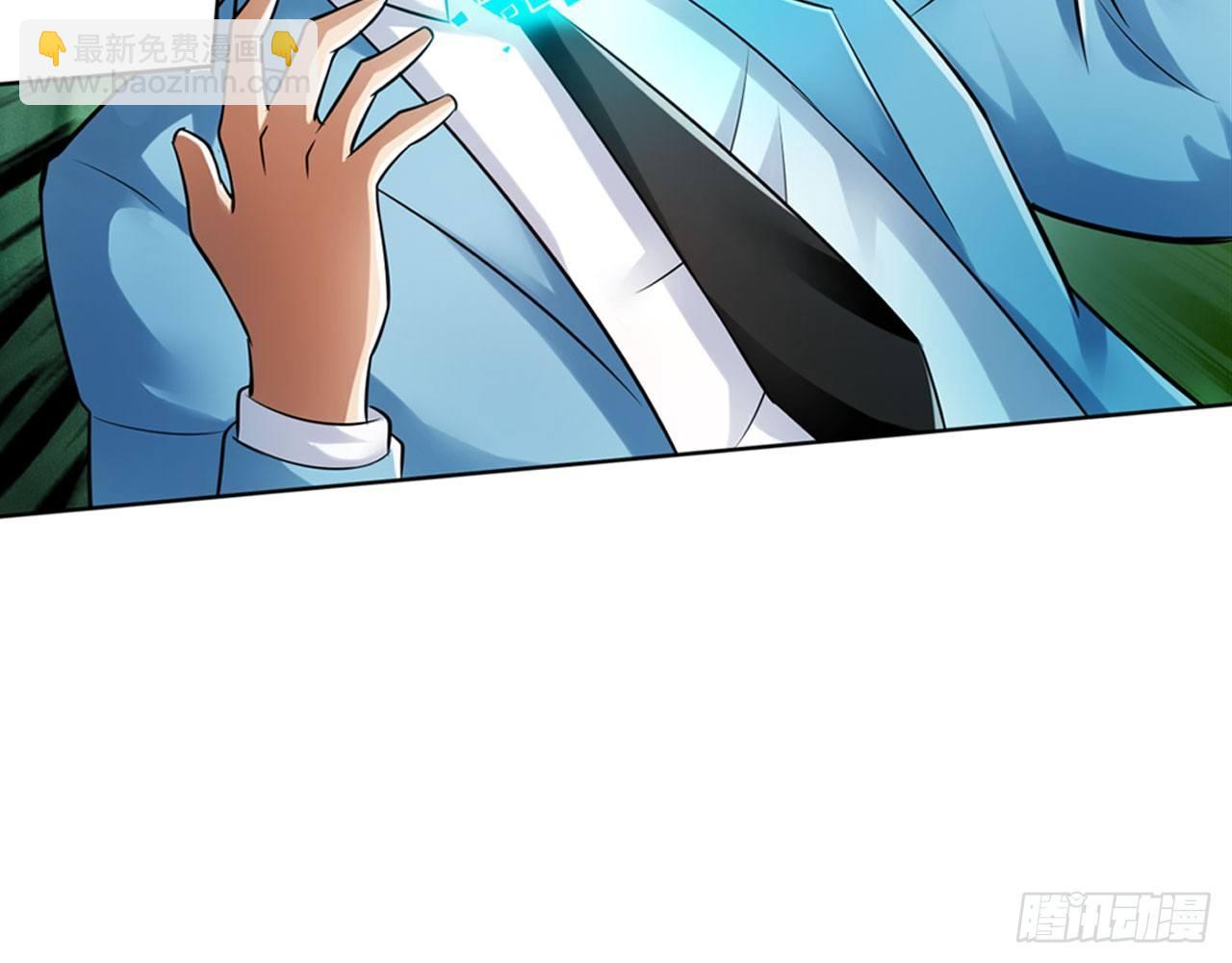 最強作死系統 - 掉進穴裡了(1/2) - 1