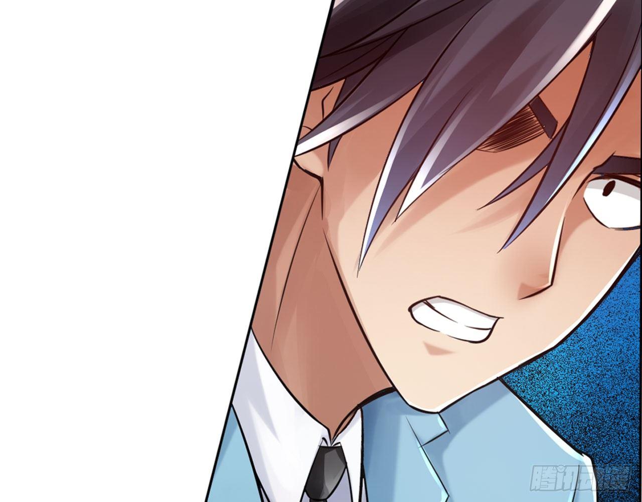 最強作死系統 - 掉進穴裡了(1/2) - 4